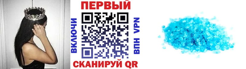 Метамфетамин Декстрометамфетамин 99.9%  Курск 