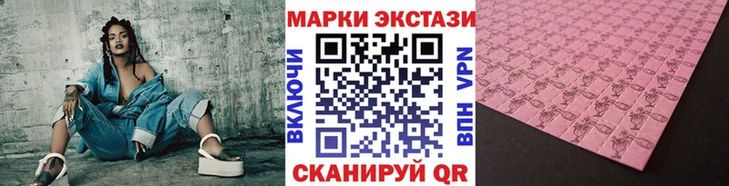 площадка состав  Курск  Наркотические марки 1500мкг 