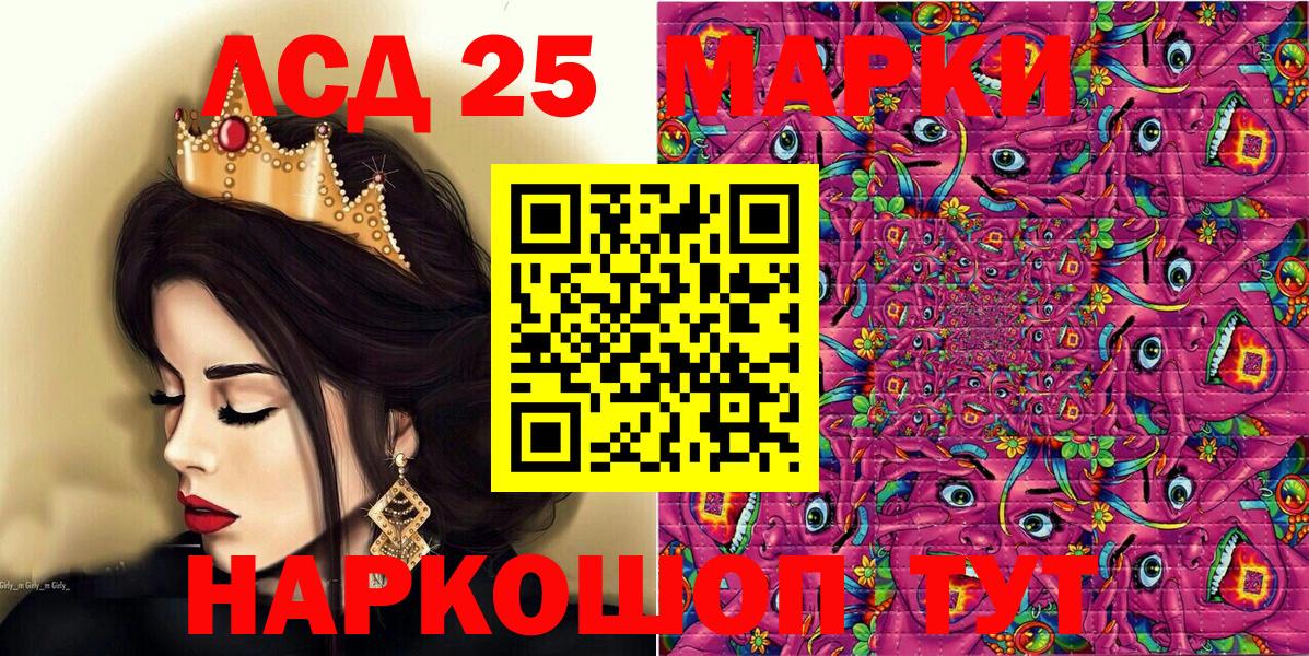 Марки NBOMe 1500мкг  где продают наркотики  Курск  Марки NBOMe 1500мкг  Вход с VPN 