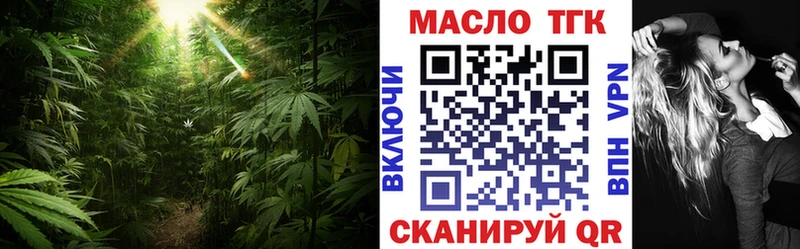 цены   omg как войти  Дистиллят ТГК Wax  Курск 