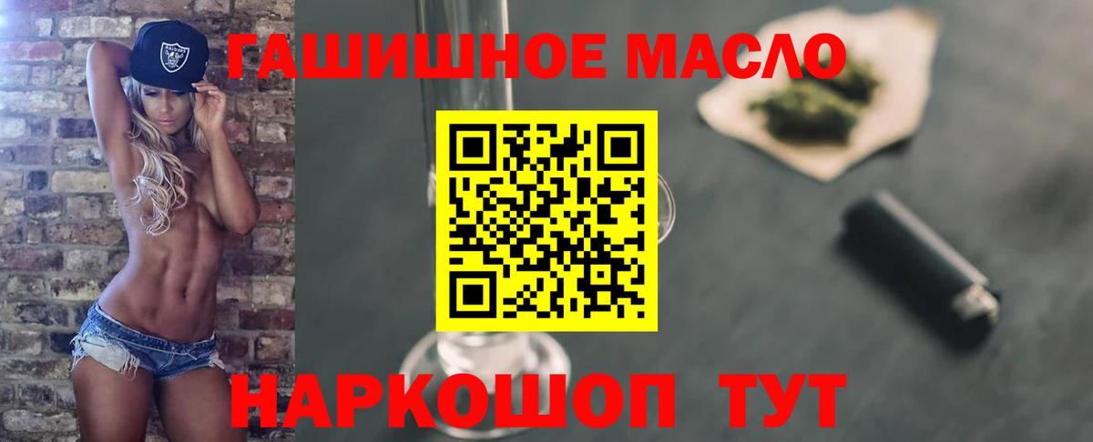 Курск  купить  сайты  Вход с VPN  Дистиллят ТГК Wax 