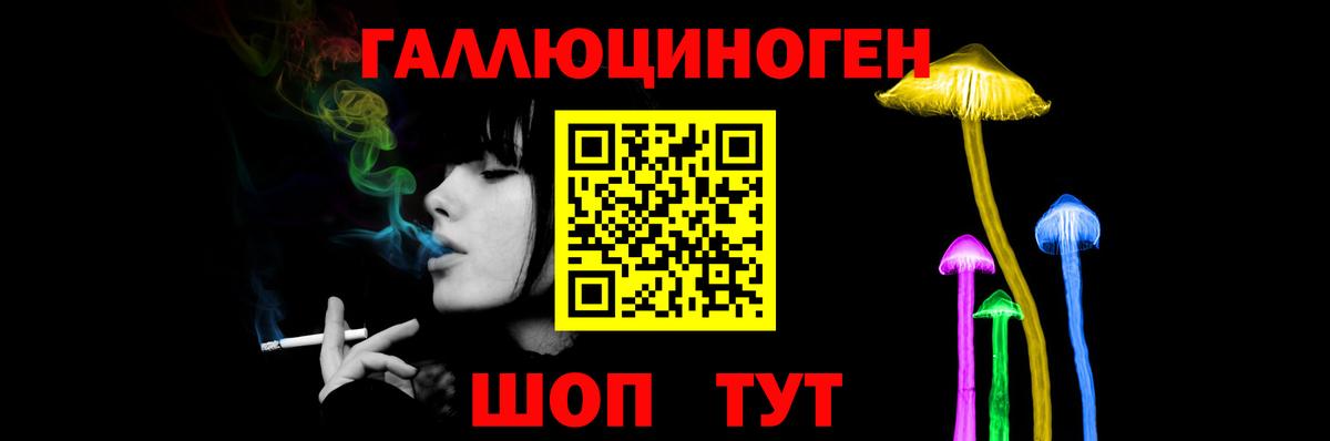 купить наркоту  Вход с VPN  Курск  Галлюциногенные грибы мицелий 