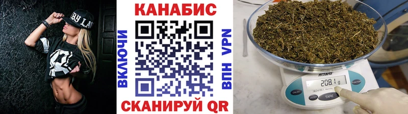 darknet официальный сайт  Курск  Конопля тримм  kraken  