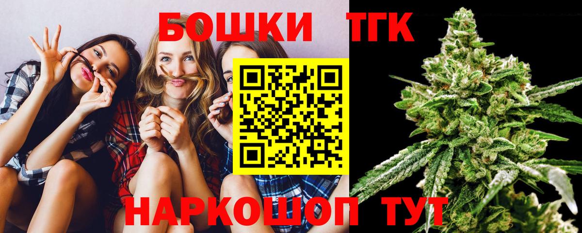 Бошки марихуана White Widow  Вход с VPN  Каннабис White Widow  Бошки Шишки ГИДРОПОН  Бошки Шишки White Widow  Курск 